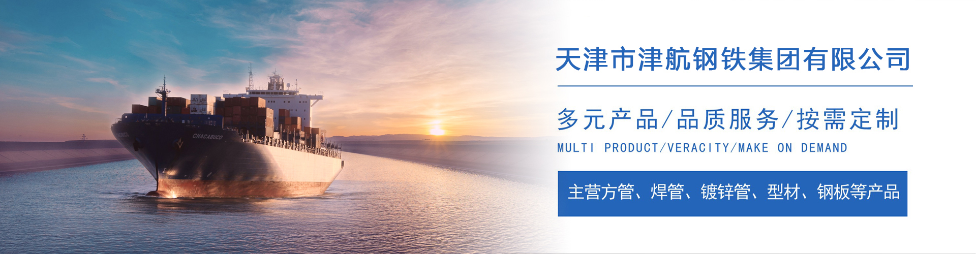 山亭关于我们